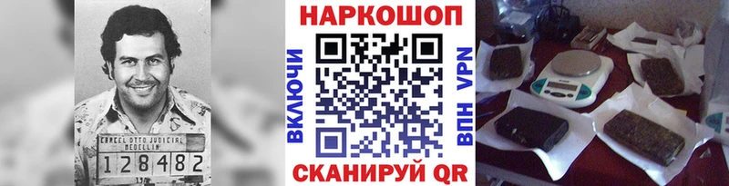 Купить закладку Лсд 25  КОКАИН  Alpha PVP  МЕФ  Конопля  Балабаново
