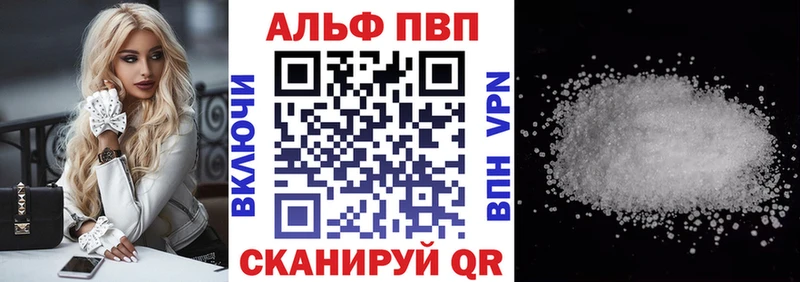Купить где  Балабаново  А ПВП Соль 