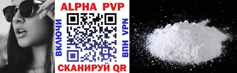 APVP СК КРИС Балабаново