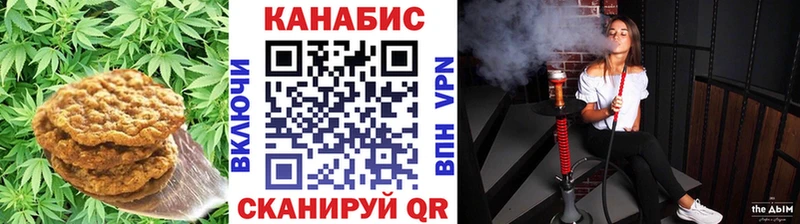 Купить где  Балабаново  Cannafood конопля 
