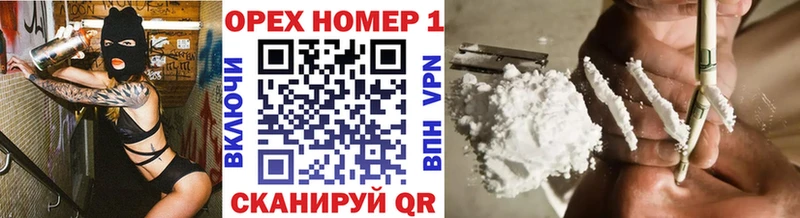 COCAIN Эквадор  Купить где  Балабаново 