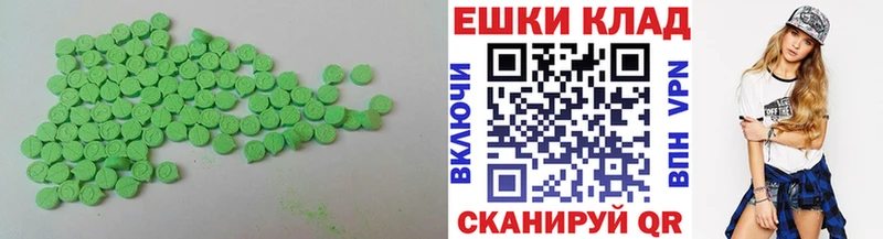 Купить закладки  Балабаново  Ecstasy 280 MDMA 