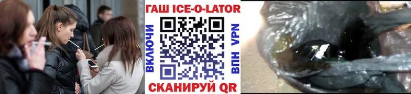 Гашиш гашик  Купить  Балабаново 