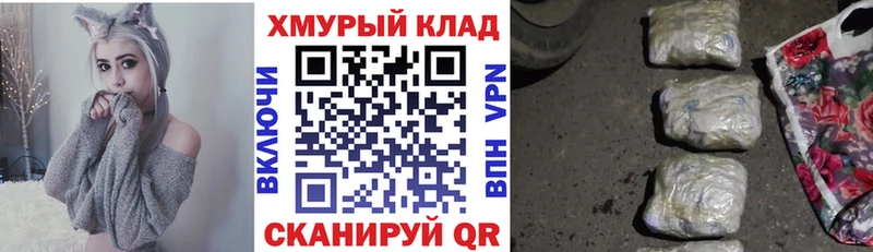 Купить закладки  Балабаново  Героин герыч 