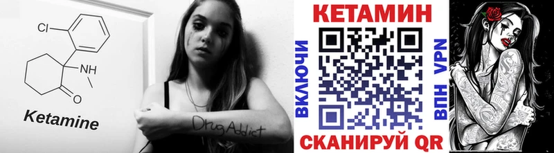 Купить  Балабаново  Кетамин ketamine 