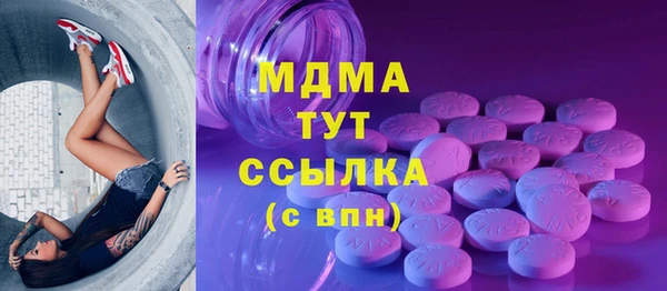 стафф Белоозёрский