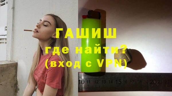 мяу мяу мука Богородицк