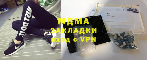 ALPHA PVP Богородск