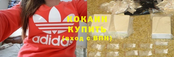 мяу мяу мука Богородицк