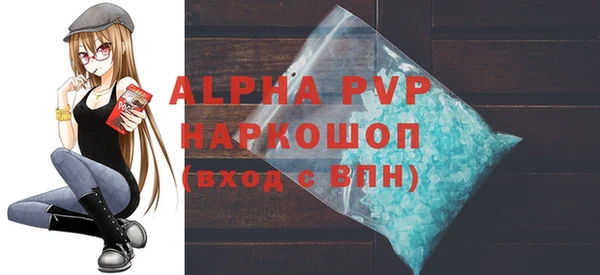 мяу мяу мука Богородицк