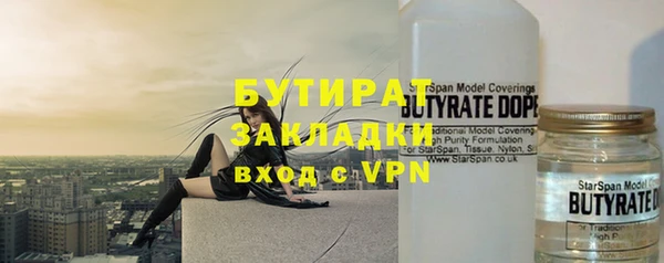 apvp Беломорск