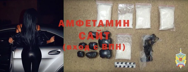 ALPHA PVP Богородск