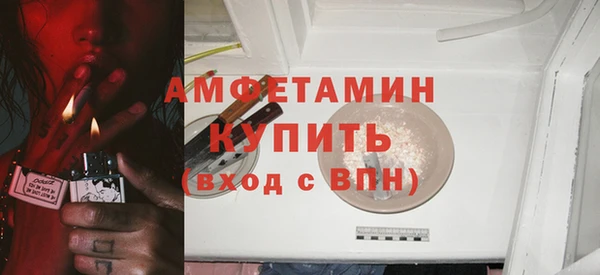 мяу мяу мука Богородицк
