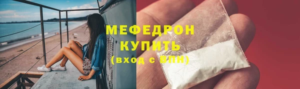 ALPHA PVP Богородск