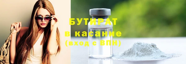 мяу мяу мука Богородицк