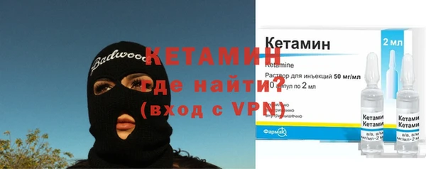 мяу мяу мука Богородицк