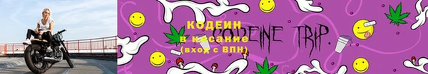 мяу мяу мука Богородицк