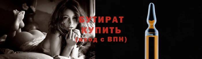 стафф Белоозёрский