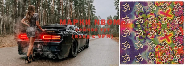 ALPHA PVP Богородск