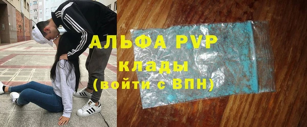 стафф Белоозёрский