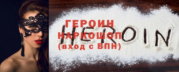 стафф Белоозёрский