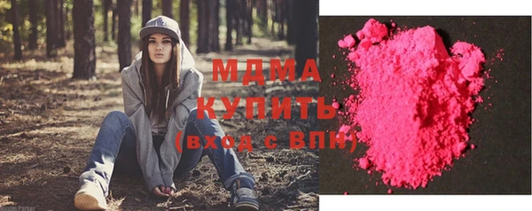 стафф Белоозёрский