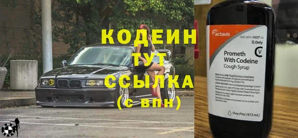 стафф Белоозёрский