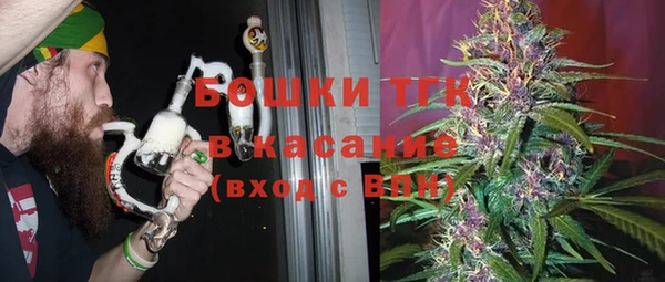 ALPHA PVP Богородск