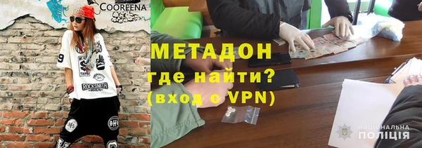 ALPHA PVP Богородск