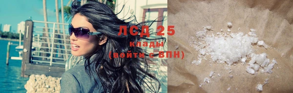 ALPHA PVP Богородск