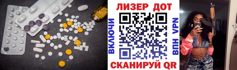 Лсд 25 экстази кислота Купить закладки Балабаново