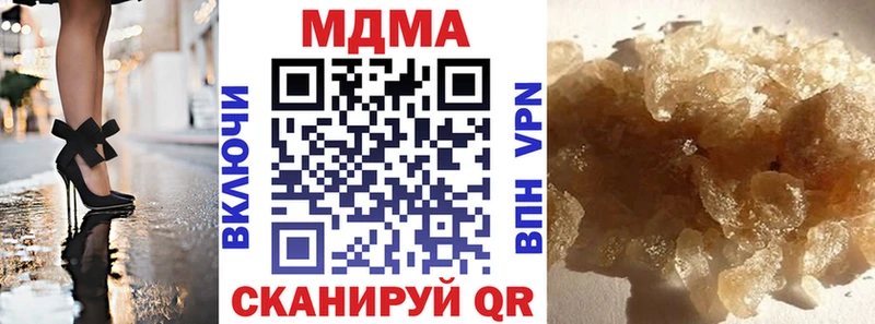 MDMA молли Купить закладки Балабаново