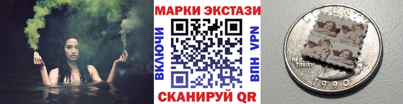 Марки 25I-NBOMe 1,8мг Балабаново