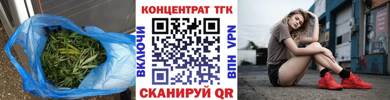 ТГК вейп  Купить где  Балабаново 