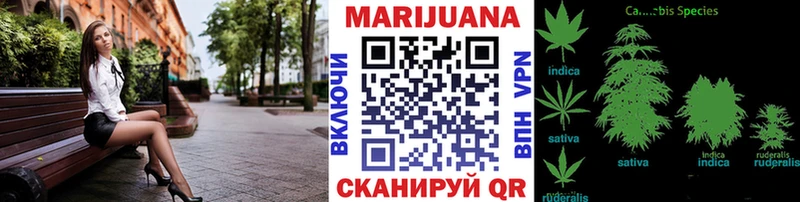 МАРИХУАНА марихуана  Купить где  Балабаново 